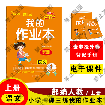 书目总览--新路学业