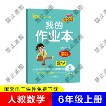 书目总览--新路学业